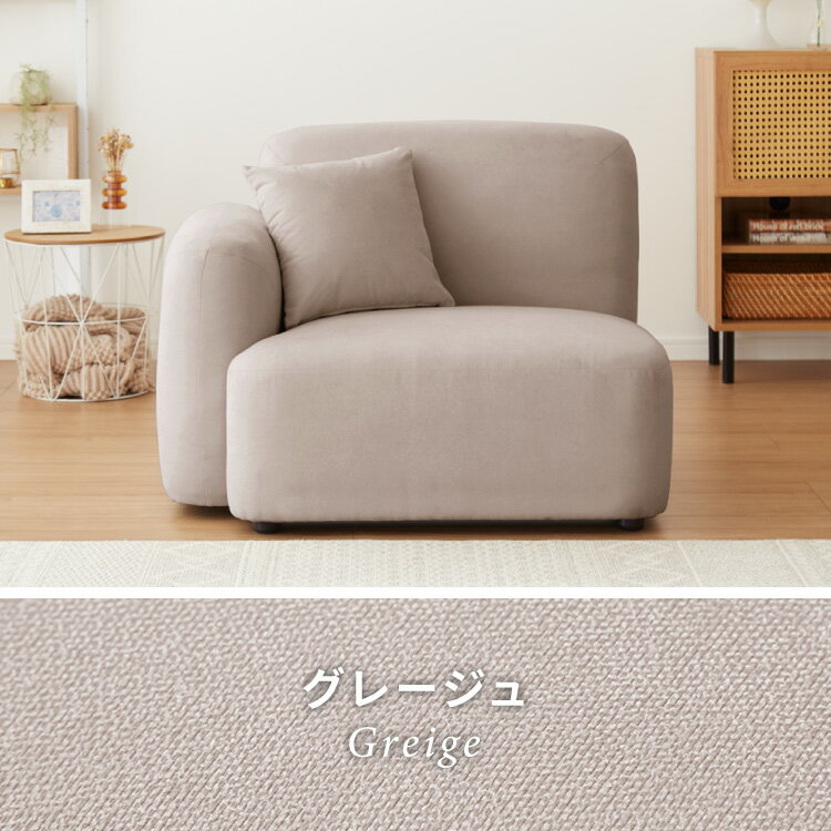 ソファ 1人掛けソファ 幅98cm 韓国風 ソファ単品 右肘掛けあり いす チェア Chamill 丸み 完成品 クッション付き はっ水 一人掛け ワンルーム イス 椅子 撥水 ファブリック 生地(代引不可)【送料無料】 [3]