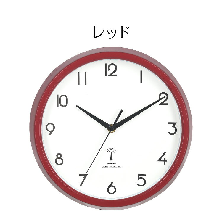 電波掛時計 直径27cm 北欧 おしゃれ シンプル 電波時計 掛け時計 プレゼント ギフト 結婚祝い 新築祝い インテリア雑貨 壁掛け時計 かけ時計(代引不可)【送料無料】 [2]