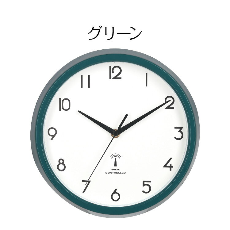 電波掛時計 直径27cm 北欧 おしゃれ シンプル 電波時計 掛け時計 プレゼント ギフト 結婚祝い 新築祝い インテリア雑貨 壁掛け時計 かけ時計(代引不可)【送料無料】 [3]
