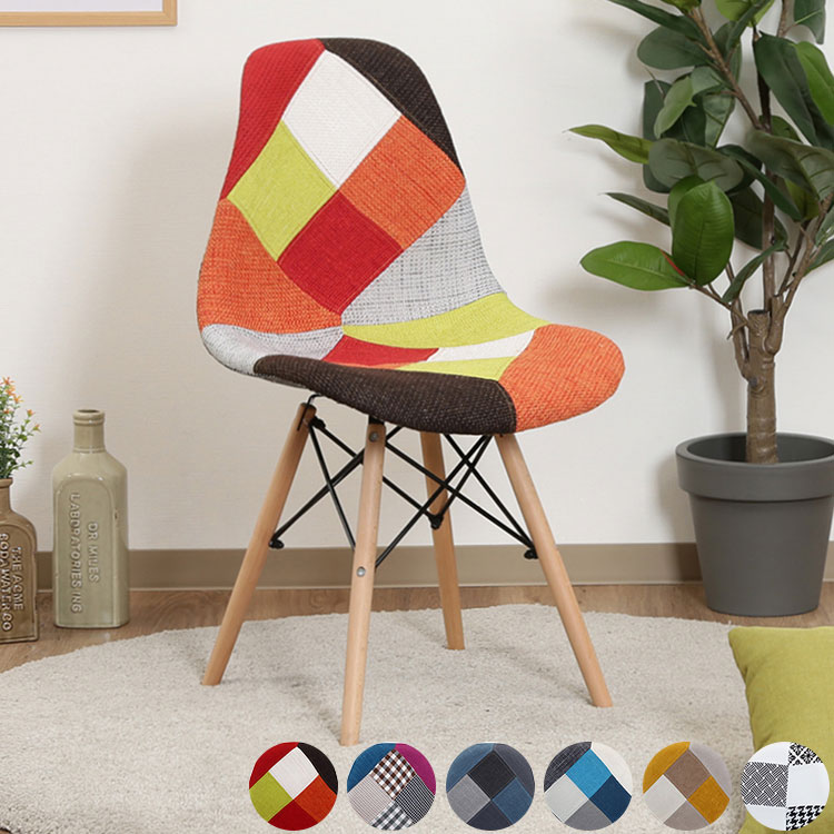 イームズチェア ダイニングチェア 北欧 シェルチェア ファブリック パッチワーク リビングチェア イス ..