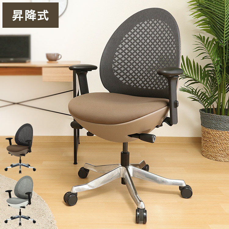 高機能オフィスチェア 卵型 肘掛け付き キャスター付き デスクチェア スタイリッシュ おしゃれ かわい..