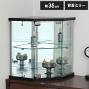 コレクションケース コーナー 卓上タイプ ガラス窓 背面ミラー 飾り棚 コレクション棚 ディスプレイラック 収納棚 棚 リビング 書斎 デスク 趣味 収納 ガラス ミラー(代引不可)【送料無料】