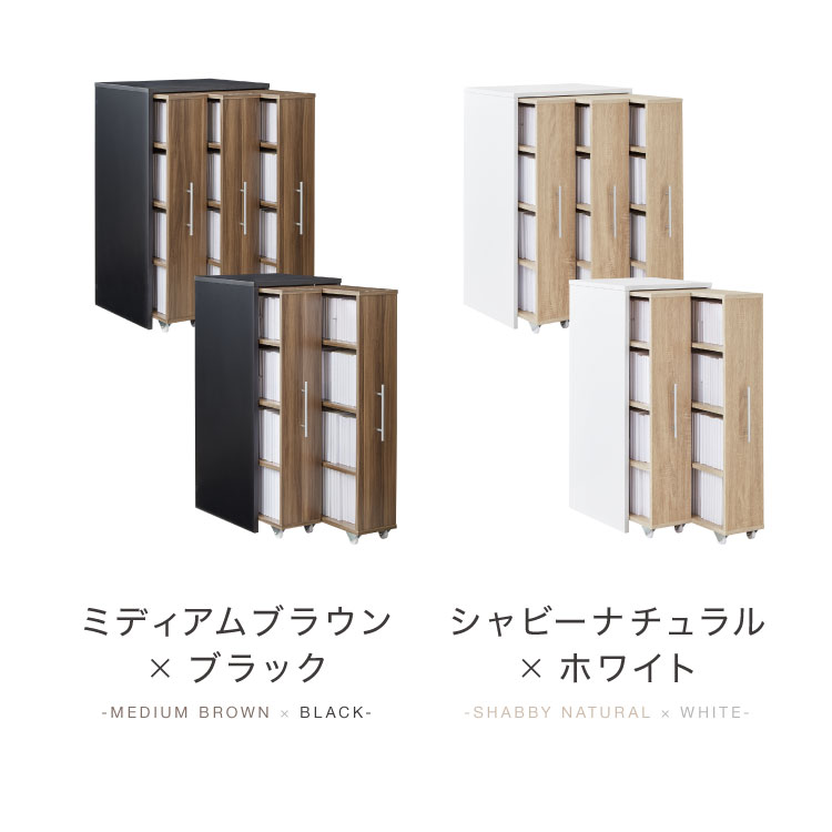 本棚 スライド スリム 2列 3列 ハーフタイプ 大容量 キャスター付き スライド本棚 隙間 収納 省スペース コンパクト コミックラック CDラック おしゃれ 省スペース 北欧 シンプル 収納ラック 隠せる【送料無料】