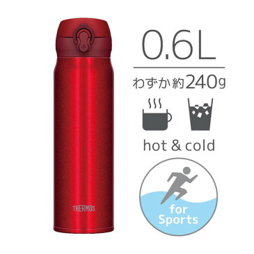 THERMOS サーモス 真空断熱ケータイマグ メタリックレッド JNL-604 MTR 0.6L 水筒 マグボトル タンブラー すいとう