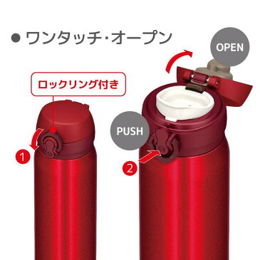 THERMOS サーモス 真空断熱ケータイマグ メタリックレッド JNL-604 MTR 0.6L 水筒 マグボトル タンブラー すいとう