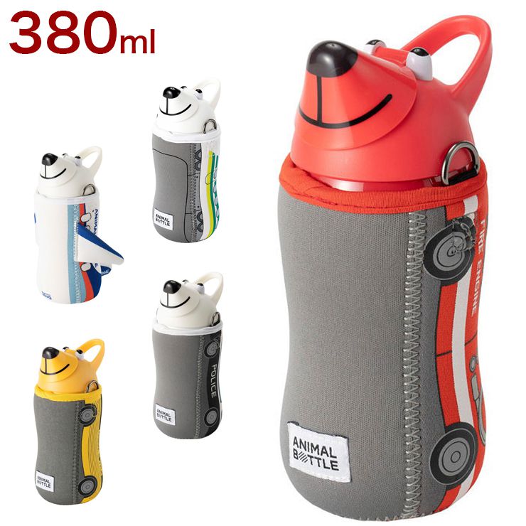 サーモマグ アニマルボトル ビークル 380ml カバー付 ストラップ付 ストロー 動物 キッズ 子ども 乗り物 電車 車 バス 飛行機 水筒 THERMO MUG VEHICLE ANIMAL BOTTLE 19SS1 【送料無料】のサムネイル
