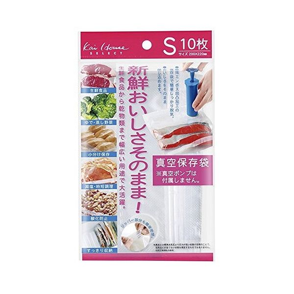 貝印 真空保存袋 （Sサイズ10枚） DH2059 JANコード：4901601214550【商品詳細】生鮮食品から乾物類まで、冷凍・冷蔵・常温と簡単操作で、幅広く使える真空保存袋です。専用の真空ポンプが付いた別売りの「真空保存袋スターターセット」とご一緒にお買い求めください。※真空とは基準大気圧により圧力が低い状態の空間のことで、空気が全くない状態を規定するものではありません。(日本工業規格JIS参照)≪スペック≫■材質【袋】外面:ナイロン(耐熱温度80℃)(耐冷温度-30℃)、内面:ポリエチレン(耐熱温度80℃)(耐冷温度-30℃)【脱気パルプ】外側:ポリエチレン(耐熱温度60℃)(耐冷温度-30℃)、内側:飽和ポリエステル樹脂(耐熱温度60℃)(耐冷温度-30℃)【ジッパー部】ポリエチレン(耐熱温度60℃)(耐冷温度-30℃)【送料について】北海道、沖縄、離島は送料を頂きます。