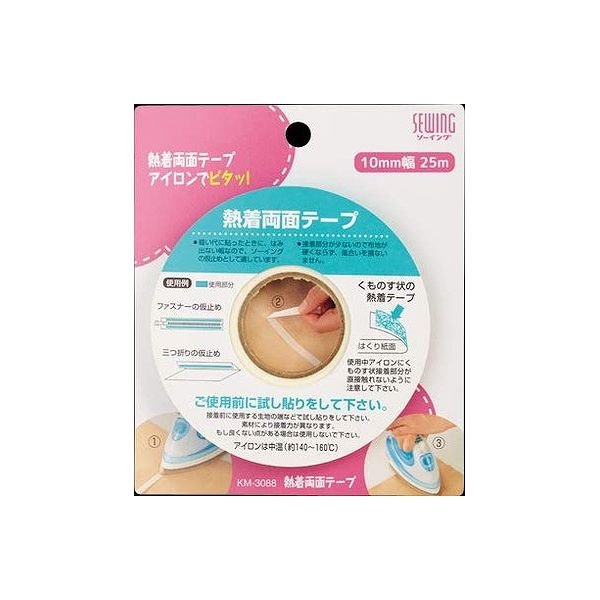 貝印 熱着両面テープ 10mm幅 KM3088