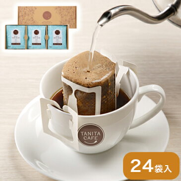 タニタ食堂 タニタカフェ 提供 コーヒー タニタコーヒー カフェインレスモカブレンド ドリップバッグ24個入りセット