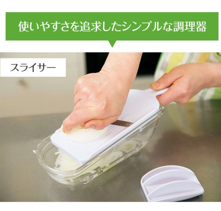 貝印 KAI 調理器セット SELECT100 DH3027 セレクト100 多機能スライサー おろし器 せん切り器 細せん切り器 指ガード 収納ケース スライサー【送料無料】 rcmdva-13200014 リコメン堂ホームライフ館 サンプル画像3