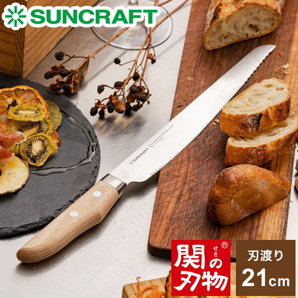 ѥڤʥ 餮 󥯥ե 21cm  ؤοʪ ѥڤ ֥åɥʥ ѥʥ ѥڤʥ Ϥ 210mm 21 ʪΤޤ 츩ػ MS-001 SUNCRAFT̵