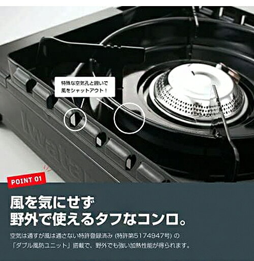 リコメン堂ホームライフ館のIwatani イワタニ カセットコンロ カセットフー タフまる CB-ODX-1 オリーブ ブラック キャンプ アウトドア BBQコンロ バーベキューコンロ 防災 プレート別売り【送料無料】｜アングル3