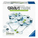 ブリオ GraviTrax スターターセット 124ピース 26087 4 玩具 おもちゃ オモチャ 知育 知育玩具 ハイテク ホビー 磁力 ボール パズル 話題【送料無料】