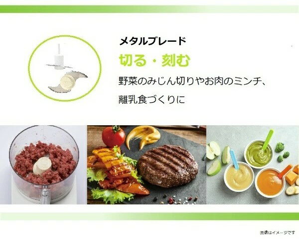 クイジナート フードプロセッサーM DLC-102J おしゃれ キッチン 料理 調理 器具【送料無料】 2