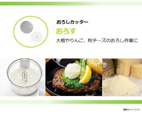 クイジナート フードプロセッサーM DLC-102J おしゃれ キッチン 料理 調理 器具【送料無料】 3