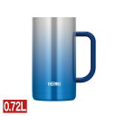 サーモス THERMOS 真空断熱ジョッキ 0.72L スパークリングブルー JDK-720C SP-BL タンブラー コップ グラス カップ【送料無料】