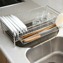 ラバーゼ 日本製 水切りかご スリム 3点セット 縦置き 燕三条 ステンレス コンパクト 水切りトレー ポケット 箸置き かご 水切りラック 有本葉子 監修 l...