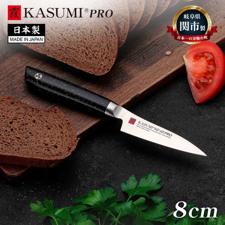 スミカマ 日本製 霞 KASUMI VG-23 PRO フルーツナイフ 8cm VG-10無垢材 本刃付け 包丁 ナイフ 関の刃物..