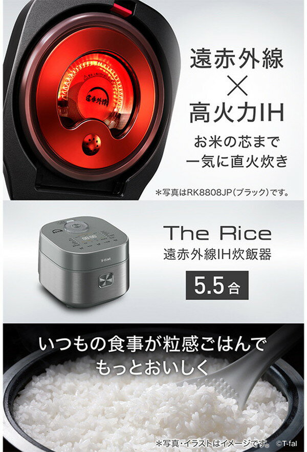 ティファール T-fal ザ・ライス遠赤外線IH炊飯器5.5合 メタリック RK880CJP 炊飯器 IH 多機能 電気炊飯器 炊飯ジャー IHジャー炊飯器 IH炊飯ジャー ジャー炊飯器(代引不可)【送料無料】