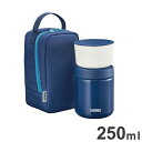 THERMOS サーモス 真空断熱スープランチセット JBY-551 NVY スープジャー 容器 専用ポーチ ランチ お弁当 オフィス 学校 遠足 アウトドア ...