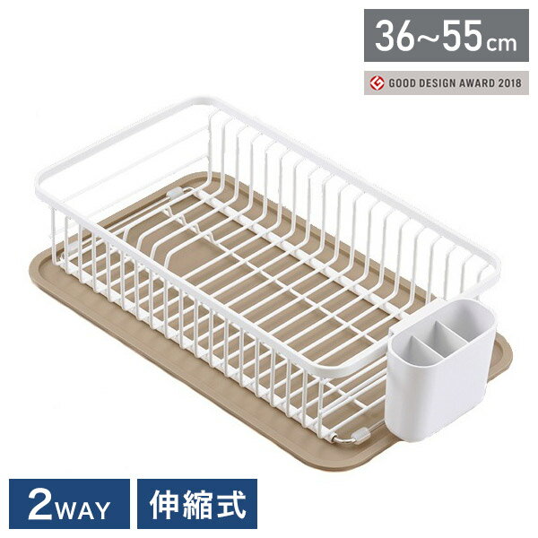 YOHAKU 水切りかご シンクに渡せる シンクオンコンパクトバスケット ショコラ MG-0398 水切りバスケッ..