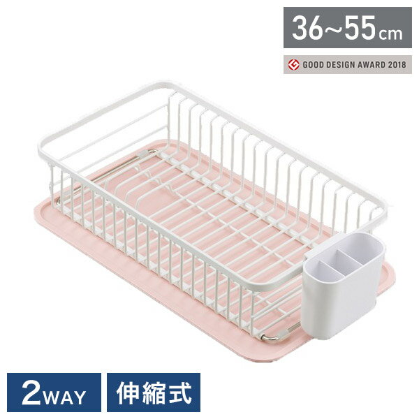 YOHAKU 水切りかご シンクに渡せる シンクオンコンパクトバスケット ブラッシュピンク MG-0399 水切りバスケット 水切りカゴ シンク上 水切りラック 和平フレイズ【送料無料】