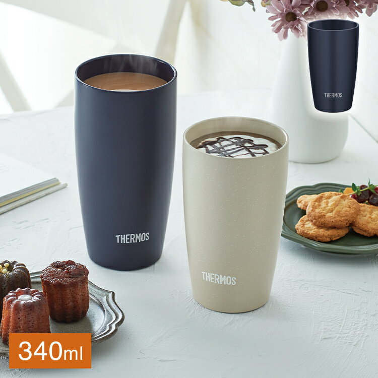 THERMOS サーモス 真空断熱タンブラー JDM-341 ダークネイビー 食洗機対応【送料無料】