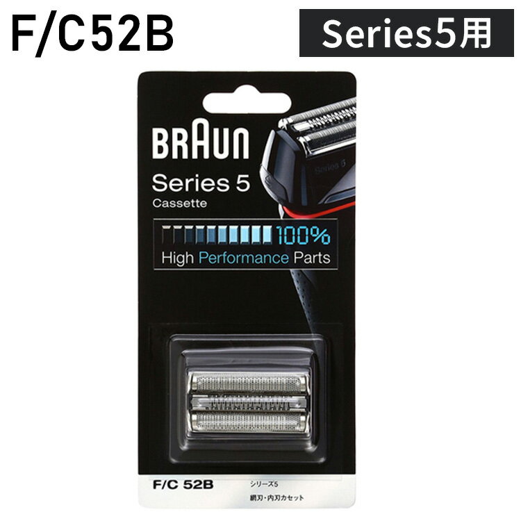 製品仕様刃の交換は約18ヶ月が目安です。■メーカー名：ブラウン■サイズ（約）：幅8.0×奥行2.7×高さ16.0cm■質量（約）：23g■対応型番:5160s-E5、5147s(-P/-TO)、5145s、5140s、5040s(-P)、5030s(-SP)【送料について】北海道、沖縄、離島は送料を頂きます。