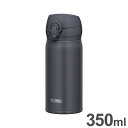 THERMOS サーモス 真空断熱ケータイマグ 350ml JNL-356 SMB スモークブラック 外して洗える飲み口 ワンタッチ 丸洗いOK ステンレス魔法びん 軽量コンパクト スポーツ飲料OK【送料無料】