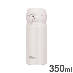 THERMOS サーモス 真空断熱ケータイマグ 350ml JNL-356 ASWH アッシュホワイト 外して洗える飲み口 ワンタッチ 丸洗いOK ステンレス魔法びん 軽量コンパクト スポーツ飲料OK【送料無料】