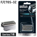 uE ֐n BRAUN F/C70S-3Z Y dCVF[o[p ւn V[Y7p ԐnEň^JZbg Vo[ BRAUNyz