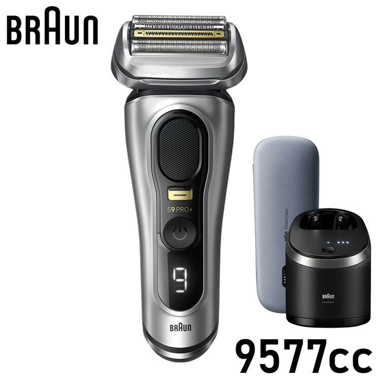 ֥饦 ꡼9Pro 9577cc ޥåȥС  ŵС 륳ƥ ° ( ťȥ٥륱) Ϥб BRAUN̵