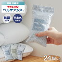 【24個セット】テイジン 除湿剤 除湿・消臭 乾っとソフトパックドライ 抗菌プラス ミニ 新デザイン ベルオアシス 日本製 繰り返し 除湿 抗菌 消臭 湿気対策...