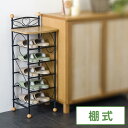 【サイズ】幅30×奥行29×高さ85cm【材質】スチール【原産国】中国【備考】組立式上には小物も置けます。スリッパは5足入ります。【代引きについて】こちらの商品は、代引きでの出荷は受け付けておりません。【送料について】沖縄、離島は送料を頂きます。