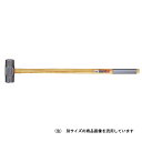 OH・両口ハンマー・3.6KG‐OHW-8 大工道具:金槌:両口ハンマー【送料無料】