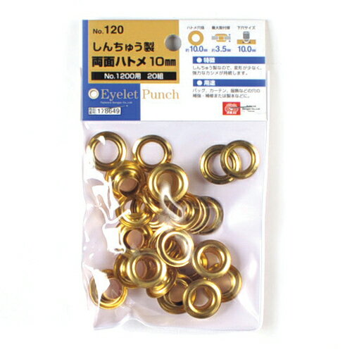 ξ̥ϥȥζ 10mm NO.120 ϥȥ ϥɥᥤ ׺ٹ  佤