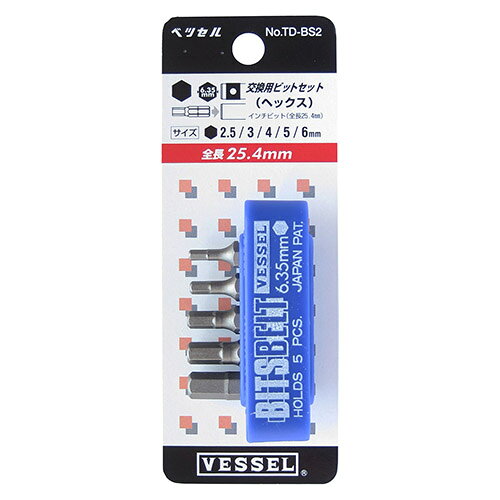 Rakuten - ベッセル・交換用ビット・TD-BS2 作業工具：ドライバー：ドライバービット