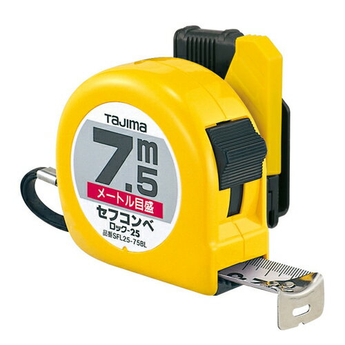 【用途】一般測定用コンベックス。【機能・特徴】片手で簡単脱着できる、落下防止用ベルトホルダー付。【仕様】●ストラップ付　・0点補正移動爪。●爪飛び防止用プロテクター付　・ショックアブソーバー付。【材質】●テープ：SK85(旧SK5)。【商品サイズ】奥行87×幅79×高さ51mm【注意事項・その他】本製品には通電性があります。感電に注意して下さい。テープのエッジで手を切る恐れがありますので、手袋を着用して下さい。【送料について】北海道、沖縄、離島は送料を頂きます。大工道具：測定具：タジマコンベ タジマ：セフコン‐7．5M：SFL25-7.5 ■商品コード：4975364024039■JANコード：4975364024039■ブランド名：タジマ■商品名：セフコン　7．5M■規格：SFL25-7.5 【商品サイズ】奥行87×幅79×高さ51mm 不意の落下を予防します。 【用途】一般測定用コンベックス。【機能・特徴】片手で簡単脱着できる、落下防止用ベルトホルダー付。【仕様】●ストラップ付　・0点補正移動爪。●爪飛び防止用プロテクター付　・ショックアブソーバー付。【材質】●テープ：SK85(旧SK5)。 【注意事項・その他】本製品には通電性があります。感電に注意して下さい。テープのエッジで手を切る恐れがありますので、手袋を着用して下さい。 　