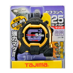 タジマ・セフG3ゴールドロックマグ爪・SFG3GLM25-55BL 大工道具：測定具：タジマコンベ【送料無料】