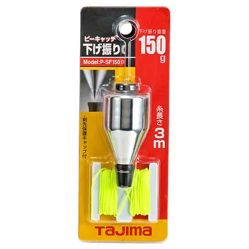 タジマ・ピーキャッチ下げ振り‐150・P-SF150 大工道具：墨つけ・基準出し：下振