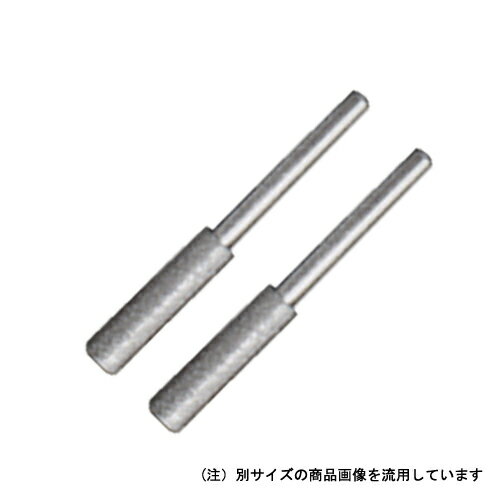 ニシガキ・軸付ダイヤモンド砥石・N-821-51‐4.8MM 先端工具：ジグソー・チェンソー：チェンソー替刃