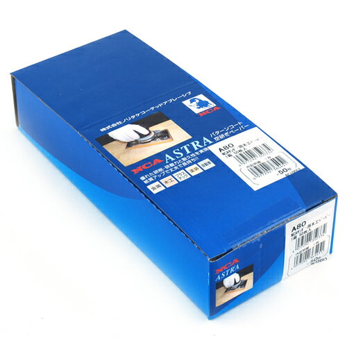 NCA・サンダー用木工ペーパー50枚・A‐#80 先端工具：電気カンナ・サンダ—：その他サンダー用製品【送料..