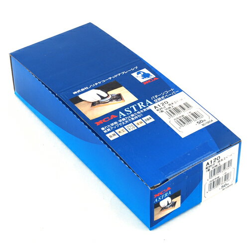 NCA・サンダー用木工ペーパー50枚・A#120 先端工具:電気カンナ・サンダ—:その他サンダー用製品【送料無料】
