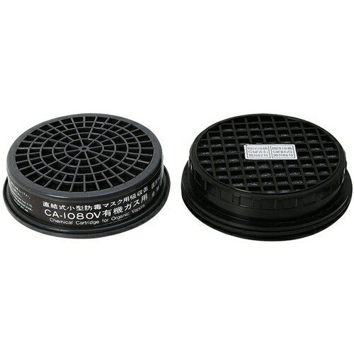 SK11・塗装作業用マスク吸収缶・ユウキガスヨウ10PCS 先端工具：保護具・安全用品：保護マスク・耳せん..