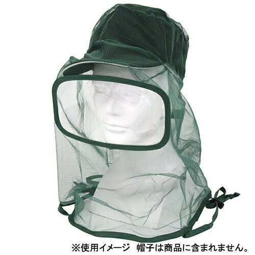 【用途】刈払保護具。【機能・特徴】草刈・園芸・果樹栽培などの作業で虫からの保護に。ポリカーボネイトレンズ付きで視界良好。キャップにかぶせてご使用ください。【仕様】●ポリカーボネイトレンズ付き。●ツバ付き帽子用。【商品サイズ】幅470×高さ540×奥行470mm　重量60g【送料について】北海道、沖縄、離島は送料を頂きます。【ご注意！！】メーカー取寄せ商品の為、ご注文頂いたタイミングによってはご用意が出来ない場合もございます。予めご了承の程お願い致します。園芸機器：刈払機：刈払保護具 セフティ−3：レンズ付防虫ネットキャップ用：SB−3 ■商品コード：4977292643221■JANコード：4977292643221■ブランド名：セフティ−3■商品名：レンズ付防虫ネットキャップ用■規格：SB−3 【商品サイズ】幅470×高さ540×奥行470mm　重量60g ポリカーボネイトレンズ付きタイプのため視界がよい。 【用途】刈払保護具。【機能・特徴】草刈・園芸・果樹栽培などの作業で虫からの保護に。ポリカーボネイトレンズ付きで視界良好。キャップにかぶせてご使用ください。【仕様】●ポリカーボネイトレンズ付き。●ツバ付き帽子用。