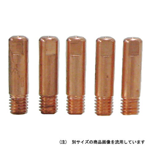 スズキット・極細チップ‐0．9mm・P-609 電動工具：溶接：溶接用アクセサリー