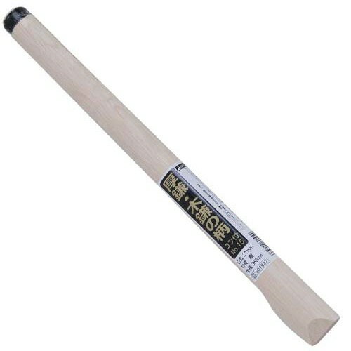 ・厚鎌・木鎌の柄No．15・