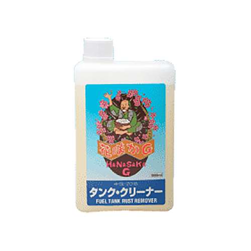 花咲カG タンククリーナー 1L【送料無料】のサムネイル