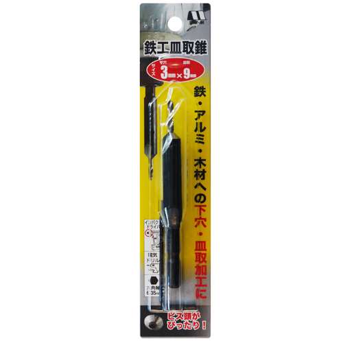 【商品詳細】【用途】鉄、アルミ、木材への下穴あけ・皿取加工。【機能・特徴】木材だけでなく、Lアングルの下穴あけ、皿取加工なども行えます。ドリルストッパー(別売)をセットすれば、一定深さの皿取加工が行えます。刃先部分にはクロスシンニング加工を施しているので、滑り難く位置決めがしやすいです。インパクトドライバ対応です。ドリルストッパー(別売)をセットする平取り面付きです。【仕様】●6.35mm六角軸。●皿取角度：90度。●六角レンチ。【材質】●ハイス鋼。【用途】鉄、アルミ、木材への下穴あけ・皿取加工。【機能・特徴】木材だけでなく、Lアングルの下穴あけ、皿取加工なども行えます。ドリルストッパー(別売)をセットすれば、一定深さの皿取加工が行えます。刃先部分にはクロスシンニング加工を施しているので、滑り難く位置決めがしやすいです。インパクトドライバ対応です。ドリルストッパー(別売)をセットする平取り面付きです。【仕様】●6.35mm六角軸。●皿取角度：90度。●六角レンチ。【材質】●ハイス鋼。【商品サイズ】幅9×高さ87×奥行9mm　重量26g■商品コード：4962660383397■JANコード：4962660383397■ブランド名：スターエム■商品名：鉄工皿取錐■規格：3X9【送料について】北海道、沖縄、離島は送料を頂きます。