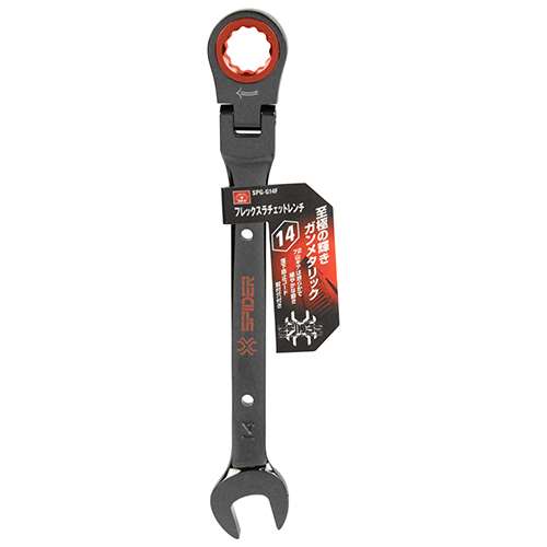 Socket Wrench - SK11 フレックスラチェットレンチ SPG-G14F